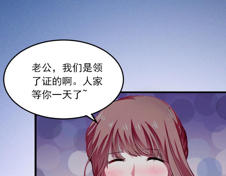 第13话 他发现了什么？(1/2)-第13话