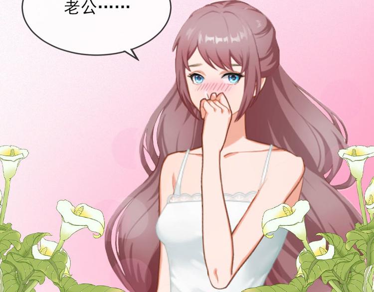 第13话 他发现了什么？(1/2)-第13话