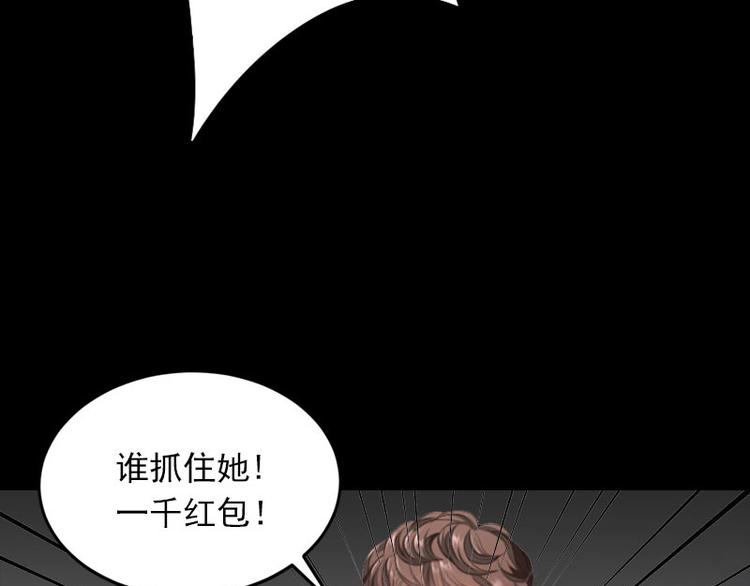 第15话 虎口脱险(1/2)-第15话