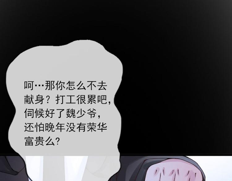 第15话 虎口脱险(1/2)-第15话