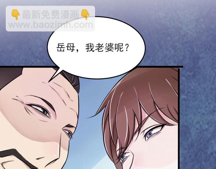 第15话 虎口脱险(1/2)-第15话