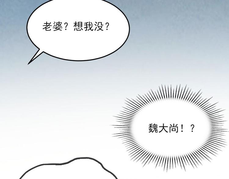 第15话 虎口脱险(1/2)-第15话