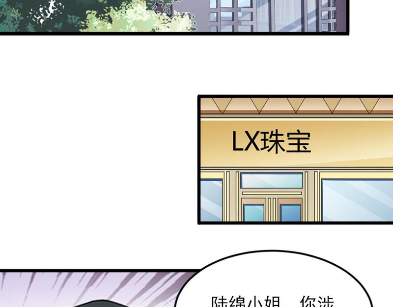 第17话 被泼脏水(1/2)-第17话