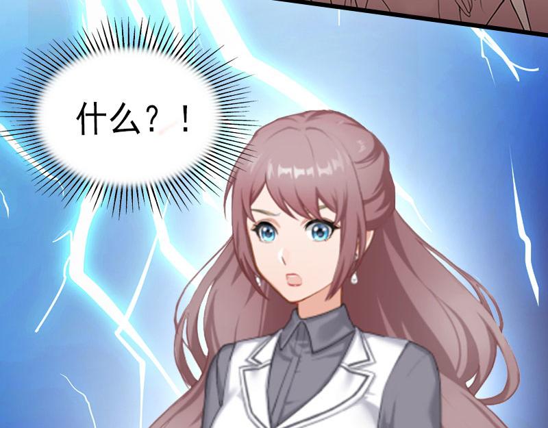 第17话 被泼脏水(1/2)-第17话