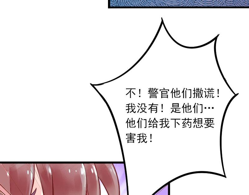 第17话 被泼脏水(1/2)-第17话