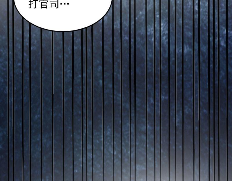 第17话 被泼脏水(1/2)-第17话