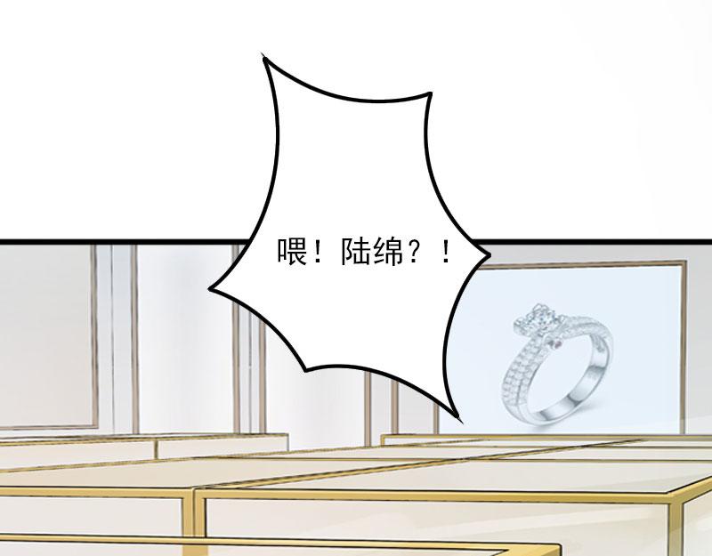 第17话 被泼脏水(1/2)-第17话