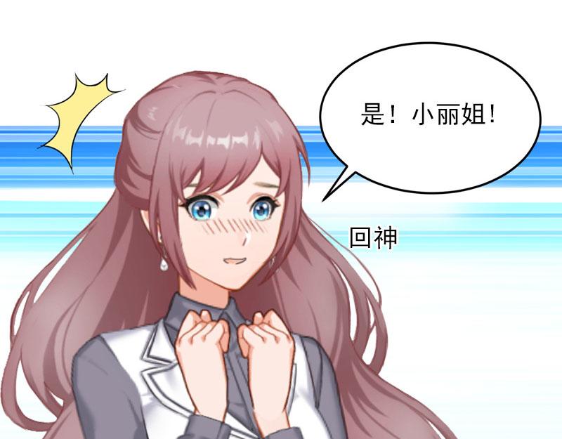 第17话 被泼脏水(1/2)-第17话