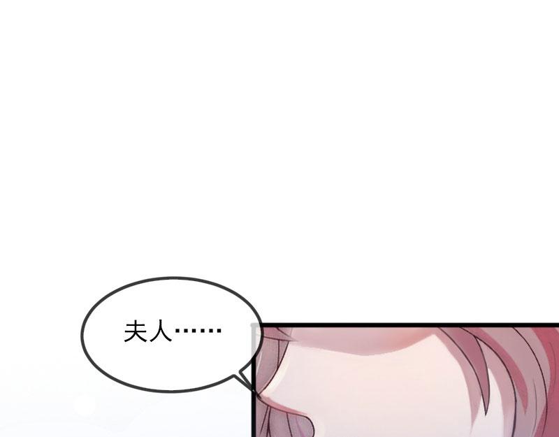 第17话 被泼脏水(1/2)-第17话