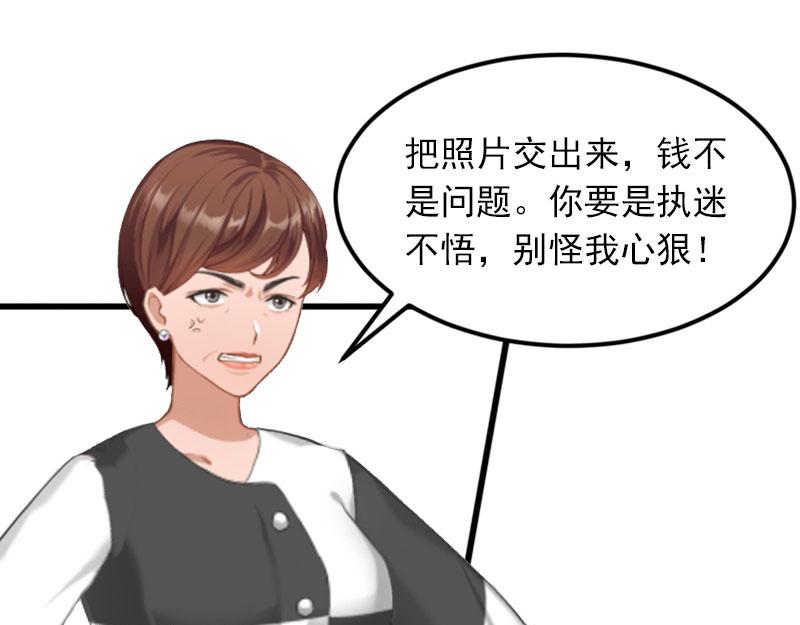 第17话 被泼脏水(1/2)-第17话