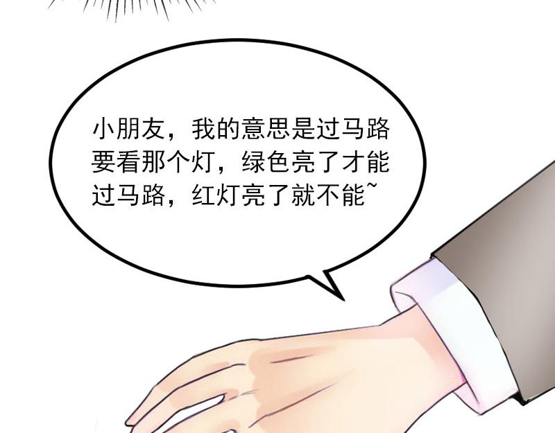 第19话 她怎么这么可爱！(1/2)-第19话