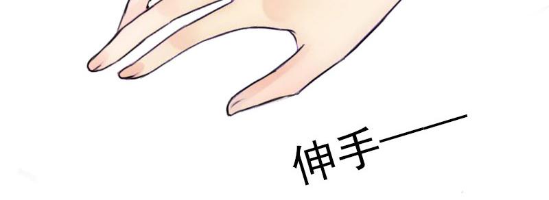 第19话 她怎么这么可爱！(1/2)-第19话