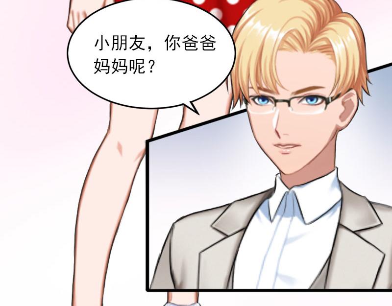 第19话 她怎么这么可爱！(1/2)-第19话