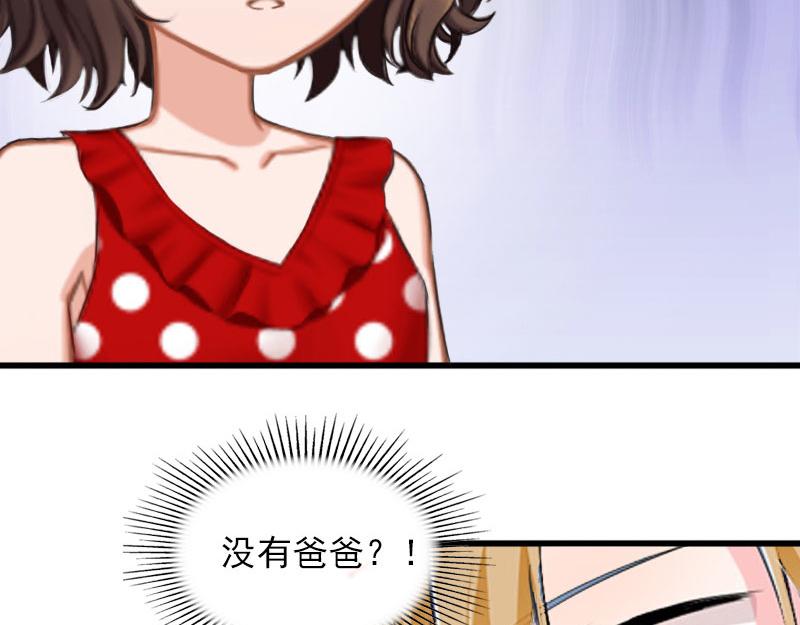 第19话 她怎么这么可爱！(1/2)-第19话