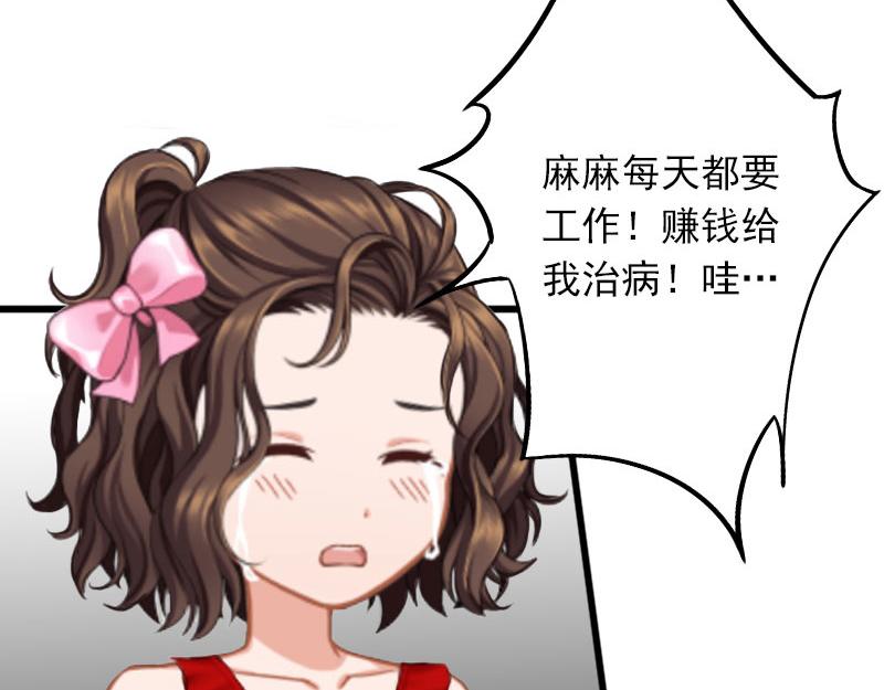 第19话 她怎么这么可爱！(1/2)-第19话