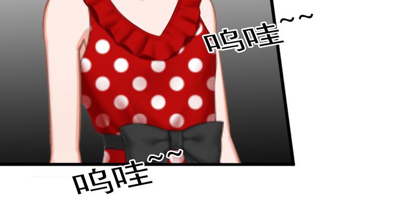 第19话 她怎么这么可爱！(1/2)-第19话