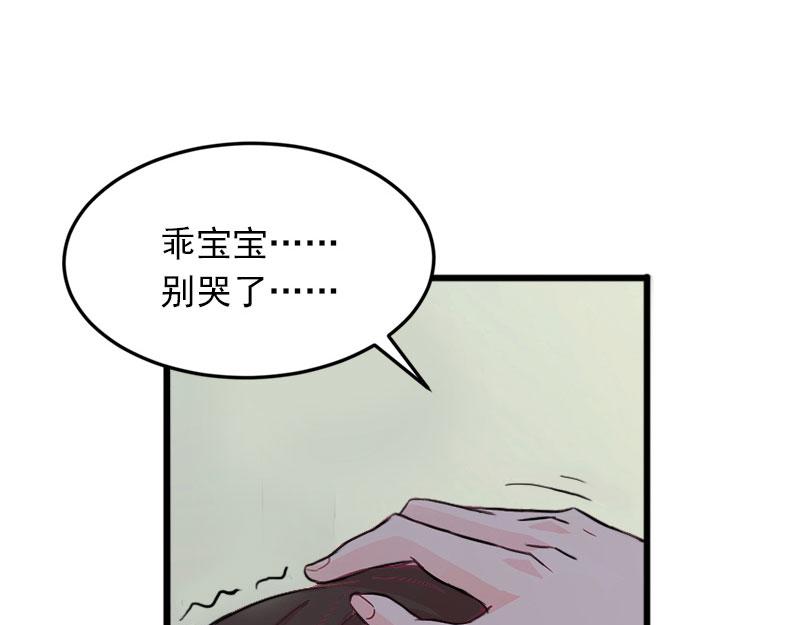 第19话 她怎么这么可爱！(1/2)-第19话