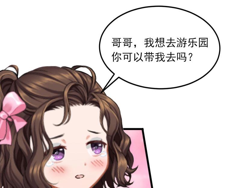 第19话 她怎么这么可爱！(1/2)-第19话