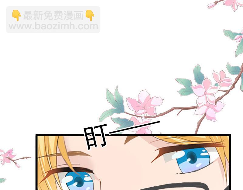 第19话 她怎么这么可爱！(1/2)-第19话