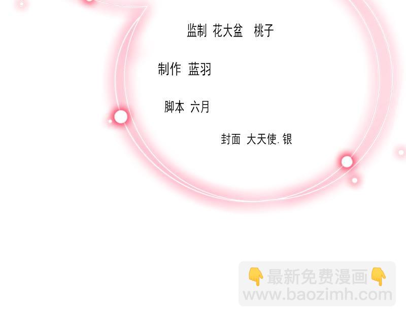 第19话 她怎么这么可爱！(1/2)-第19话