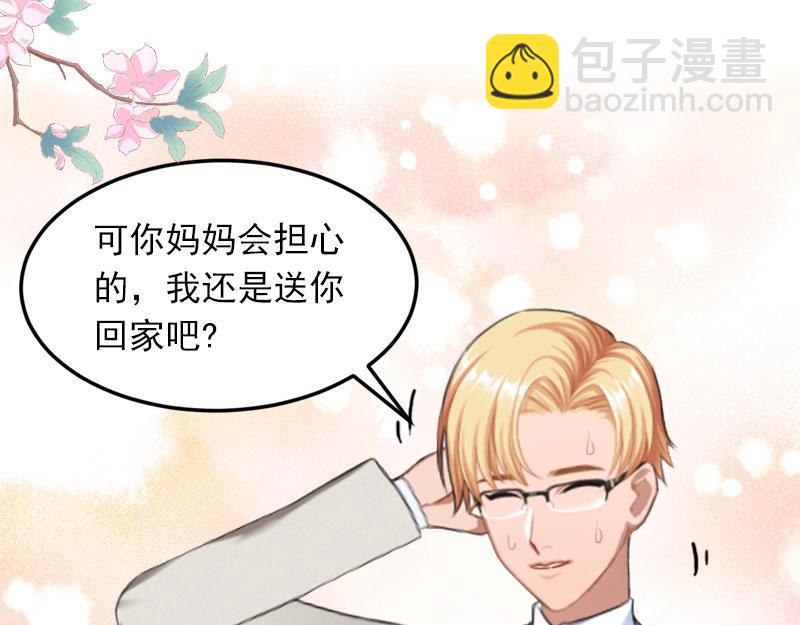 第19话 她怎么这么可爱！(1/2)-第19话