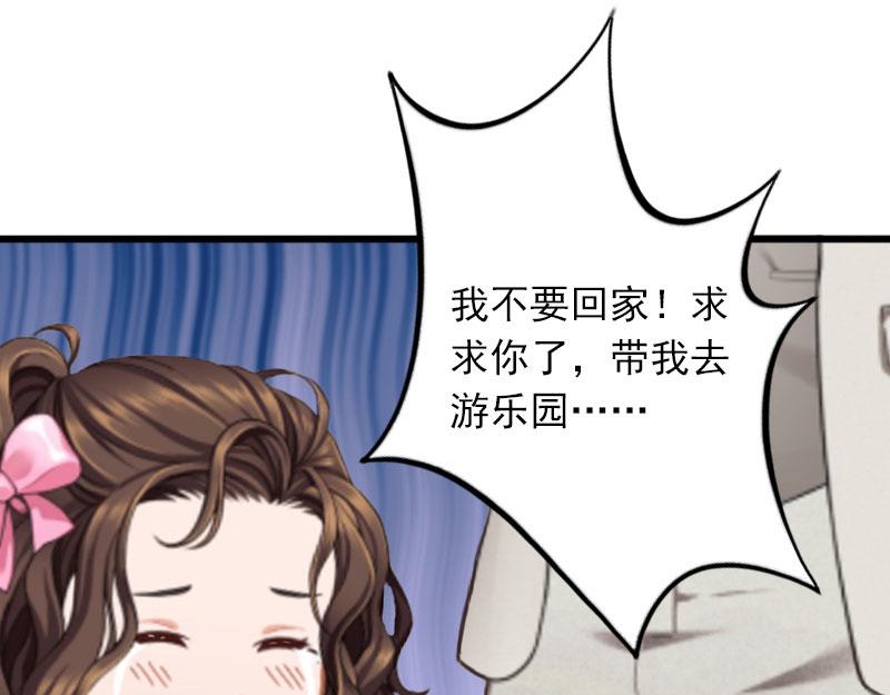 第19话 她怎么这么可爱！(1/2)-第19话