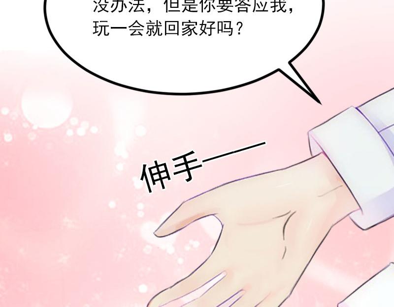 第19话 她怎么这么可爱！(1/2)-第19话