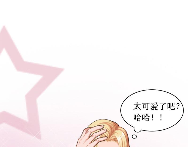 第19话 她怎么这么可爱！(1/2)-第19话