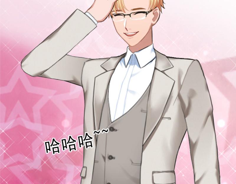 第19话 她怎么这么可爱！(1/2)-第19话