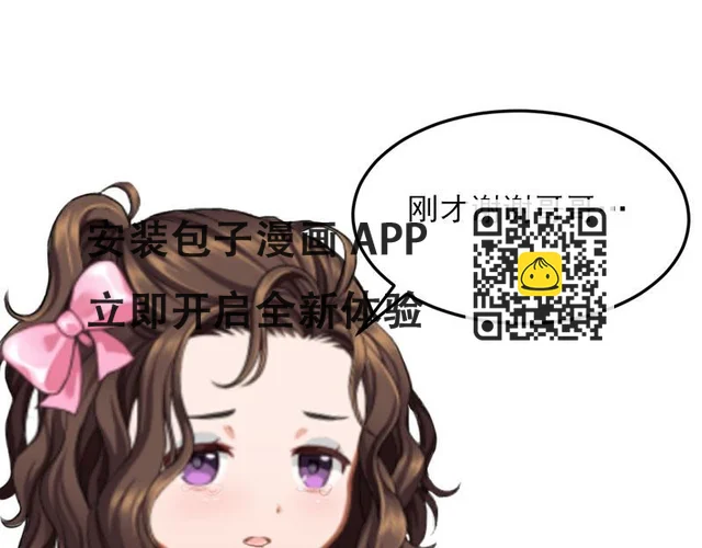 第19话 她怎么这么可爱！(1/2)-第19话