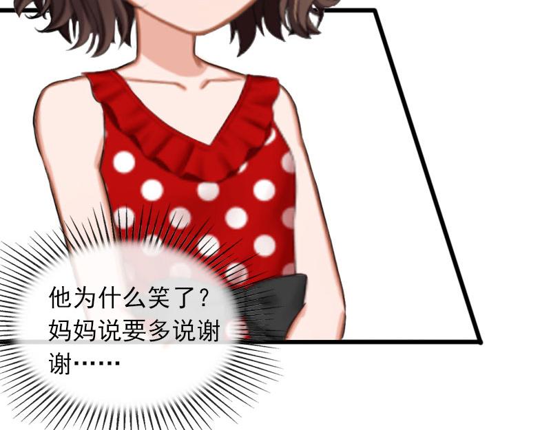 第19话 她怎么这么可爱！(1/2)-第19话