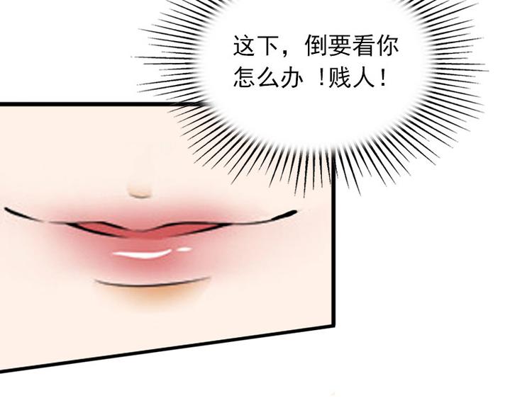 第3话 奋起反抗(1/2)-第3话