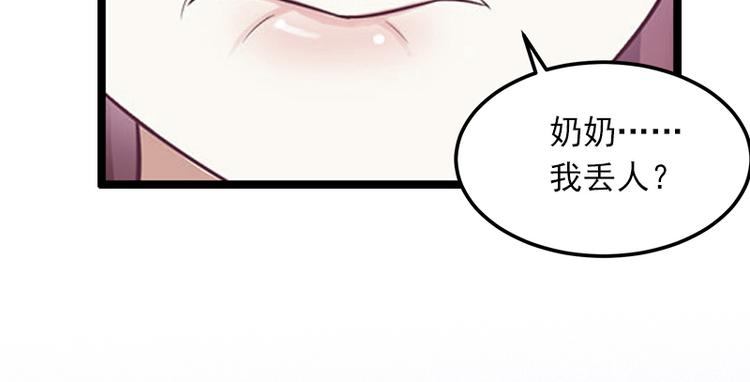 第3话 奋起反抗(1/2)-第3话