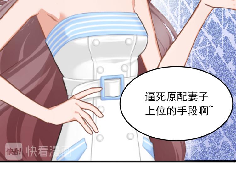 第3话 奋起反抗(1/2)-第3话