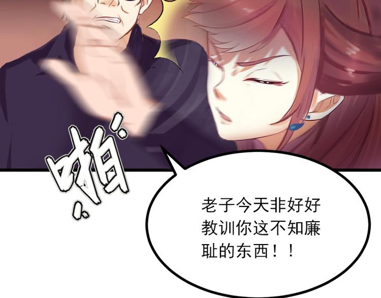 第3话 奋起反抗(1/2)-第3话