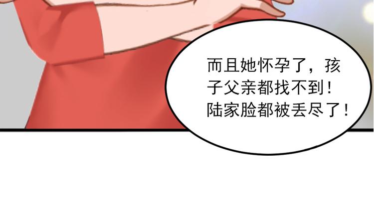 第3话 奋起反抗(1/2)-第3话