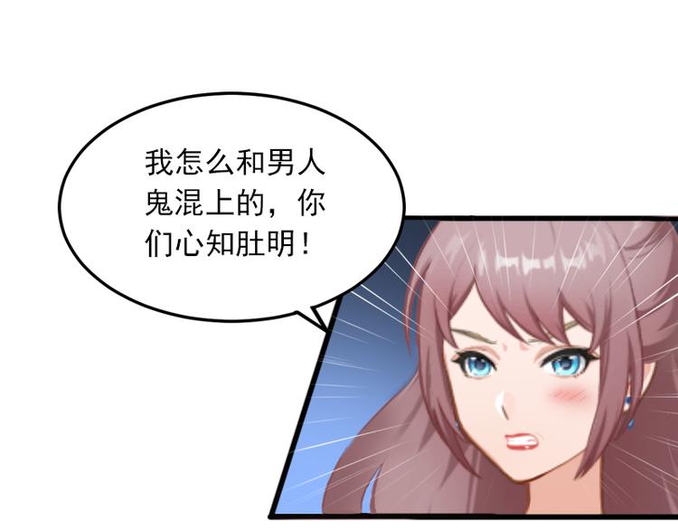 第3话 奋起反抗(1/2)-第3话