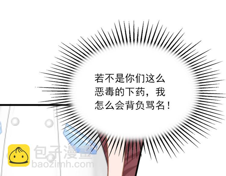 第3话 奋起反抗(1/2)-第3话