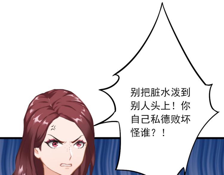 第3话 奋起反抗(1/2)-第3话