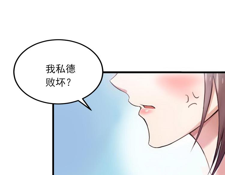 第3话 奋起反抗(1/2)-第3话