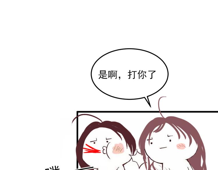 第3话 奋起反抗(1/2)-第3话