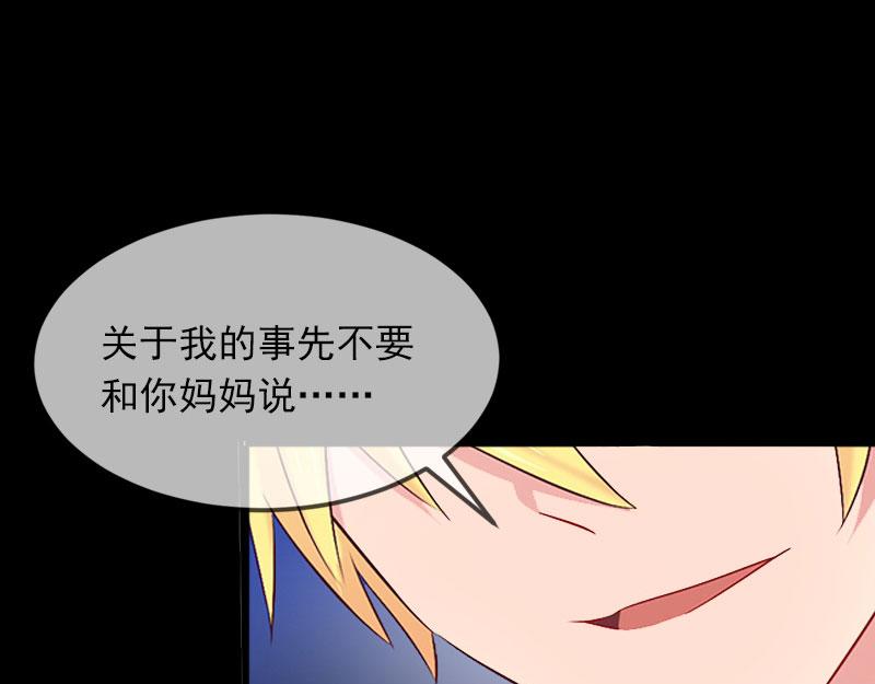 第21话 这是我们之间的秘密(1/2)-第21话