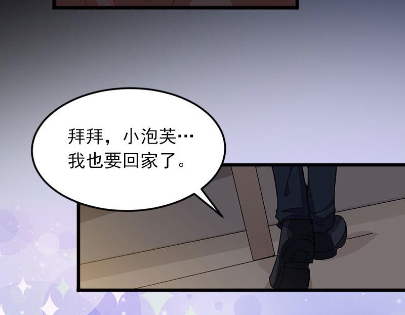 第21话 这是我们之间的秘密(1/2)-第21话