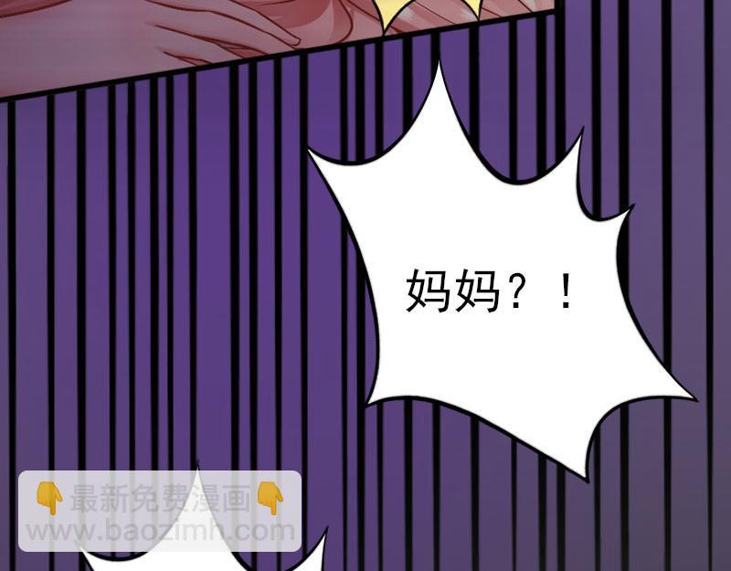 第21话 这是我们之间的秘密(1/2)-第21话