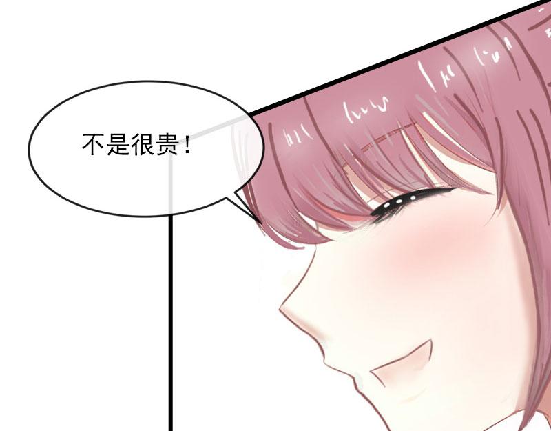 第23话 可以买一个气球吗？(1/2)-第23话