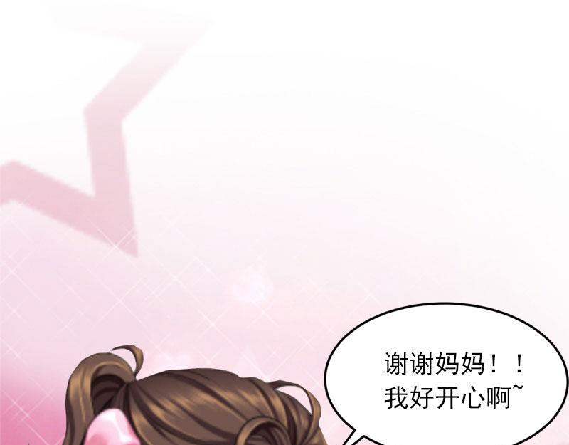 第23话 可以买一个气球吗？(1/2)-第23话