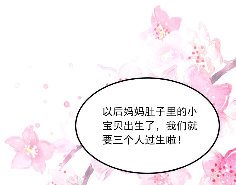 第23话 可以买一个气球吗？(1/2)-第23话