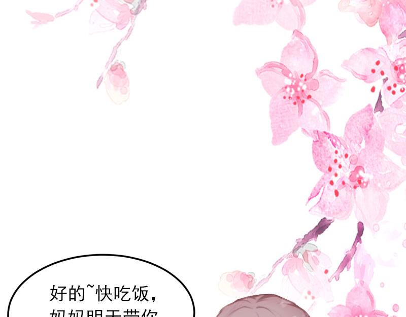 第23话 可以买一个气球吗？(1/2)-第23话