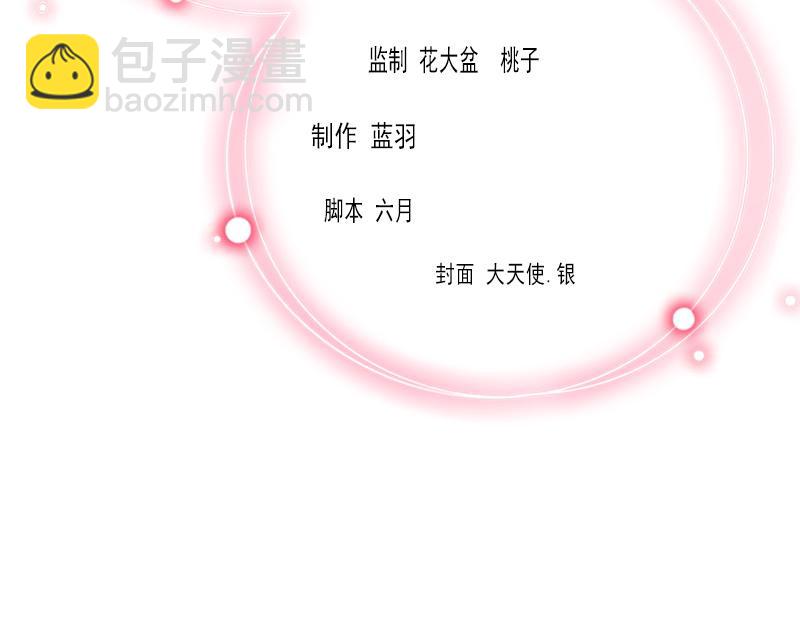 第23话 可以买一个气球吗？(1/2)-第23话