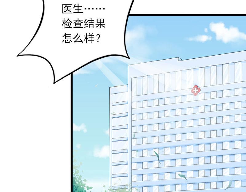 第23话 可以买一个气球吗？(1/2)-第23话